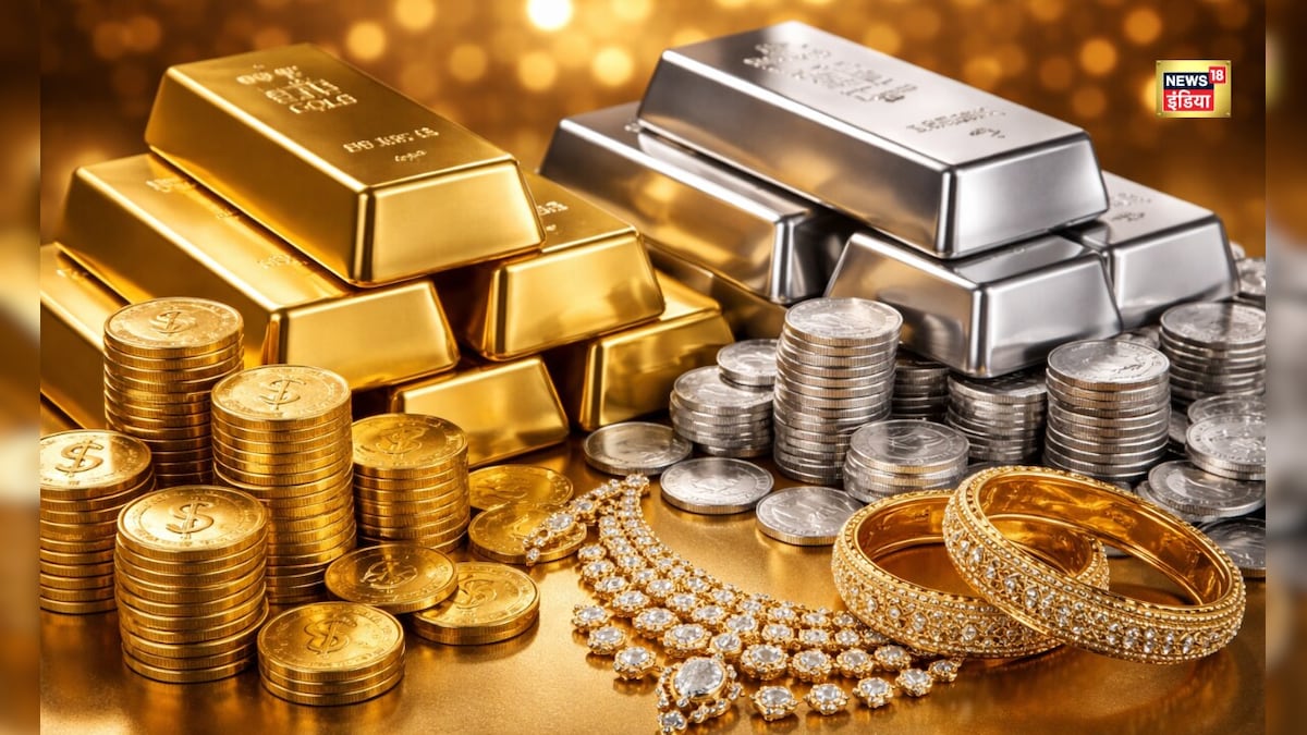 सोना-चांदी के दाम इतने कम! निवेशकों के चेहरे पर आई मुस्कान, ये हैं आज के ताजा रेट