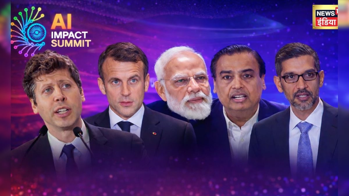 AI Summit Highlights: मुकेश अंबानी ने एआई को क्यों कहा 'अक्षय पात्र'? क्या यह हमसे भी स्मार्ट होगा?