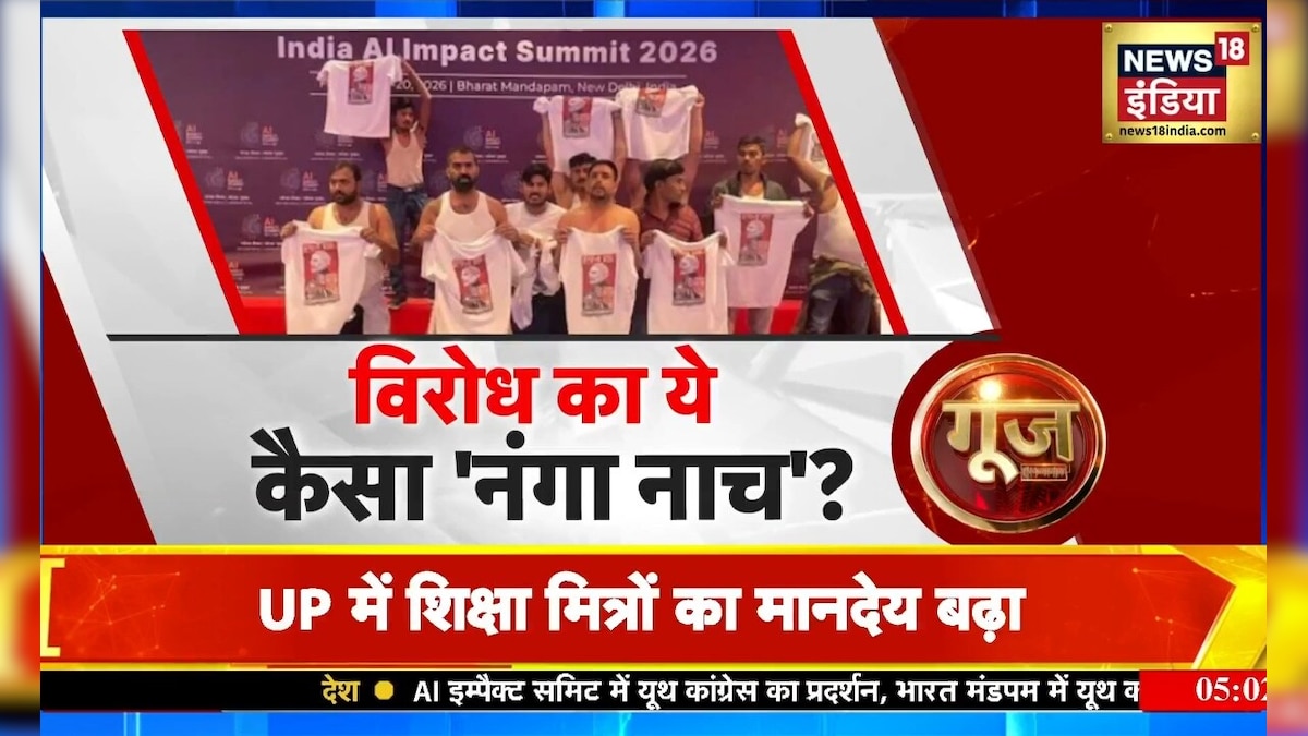 Rubika Liyaquat Show: AI समिट में कांग्रेस ने सीमा पार कर दी! आखिर विरोध का ये कैसा तरीका?