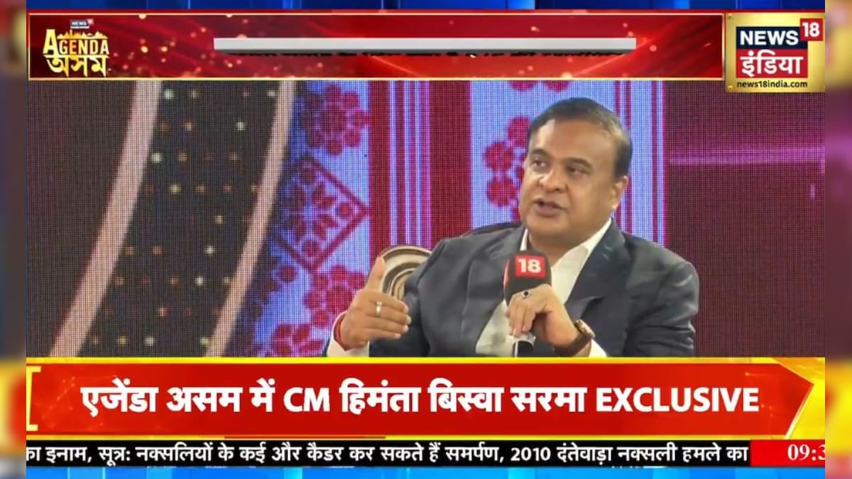 मैं सीएम बन जाता... हिमंता बिस्वा सरमा ने सुनाया गांधी फैमिली वाला वो क‍िस्‍सा