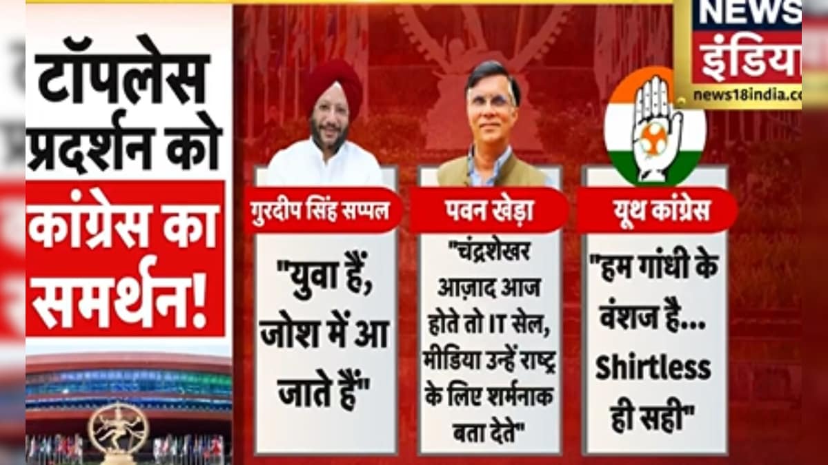 क्या कांग्रेस खुद को मुश्किल में डाल रही है? बीजेपी का हमला, PM मोदी के कड़े शब्द