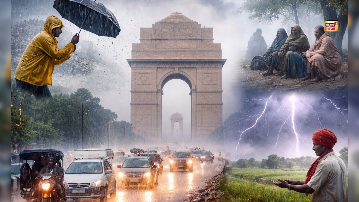 ठंड जाएगी या फिर लौटेगी? आपके शहर में भी बारिश-आंधी आने वाली है क्या? देखिए पूरा अपडेट