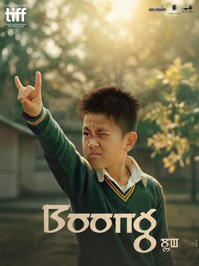 Boong To Homebound: 7 Indian Films That Won Hearts Overseas Boong To Homebound: 7 Indian Films That Won Hearts Overseas