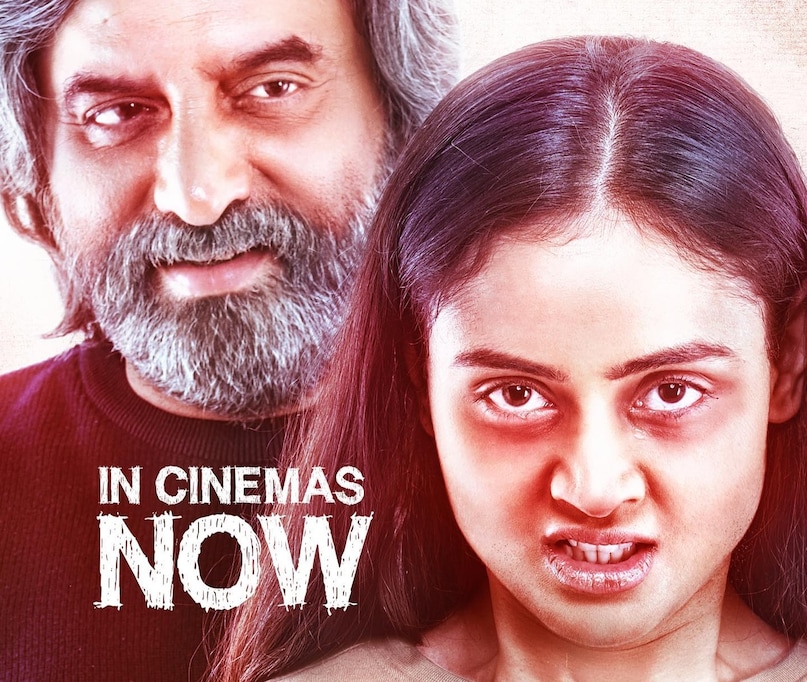 Janki Bodiwala, National Award Winning Actress, Janki Bodiwala in Shaitaan Movie,Janki Bodiwala National Award for Vash, Janki Bodiwala Mardaani 3 Role, जानकी बोडीवाला, नेशनल फिल्म अवॉर्ड विजेता एक्ट्रेस, शैतान फिल्म, जानकी बोडीवाला बॉलीवुड डेब्यू, डेंटिस्ट से एक्ट्रेस बनी जानकी बोडीवाला 