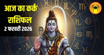 आज का कर्क राशिफल 2 फ़रवरी 