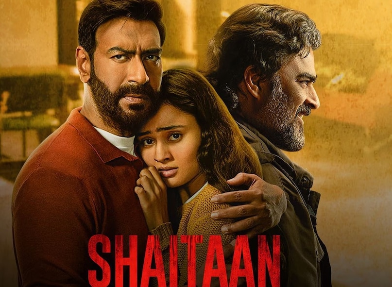 Janki Bodiwala, National Award Winning Actress, Janki Bodiwala in Shaitaan Movie,Janki Bodiwala National Award for Vash, Janki Bodiwala Mardaani 3 Role, जानकी बोडीवाला, नेशनल फिल्म अवॉर्ड विजेता एक्ट्रेस, शैतान फिल्म, जानकी बोडीवाला बॉलीवुड डेब्यू, डेंटिस्ट से एक्ट्रेस बनी जानकी बोडीवाला 