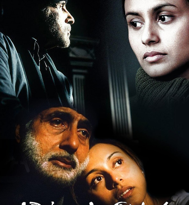 Amitabh Bachchan Black Movie Facts, Sanjay Leela Bhansali Film, Benim Dunyam Turkish Remake, Bollywood Movies Remade Internationally, Amitabh Bachchan Zero Salary For Black अमिताभ बच्चन, ब्लैक फिल्म, संजय लीला भंसाली ब्लैक, बॉलीवुड फिल्म तुर्की रीमेक, अमिताभ बच्चन ने मुफ्त में की फिल्म, रानी मुखर्जी की बेस्ट फिल्म Amitabh Bachchan Black Movie Facts, Sanjay Leela Bhansali Film, Benim Dunyam Turkish Remake, Bollywood Movies Remade Internationally, Amitabh Bachchan Zero Salary For Black अमिताभ बच्चन, ब्लैक फिल्म, संजय लीला भंसाली ब्लैक, बॉलीवुड फिल्म तुर्की रीमेक, अमिताभ बच्चन ने मुफ्त में की फिल्म, रानी मुखर्जी की बेस्ट फिल्म