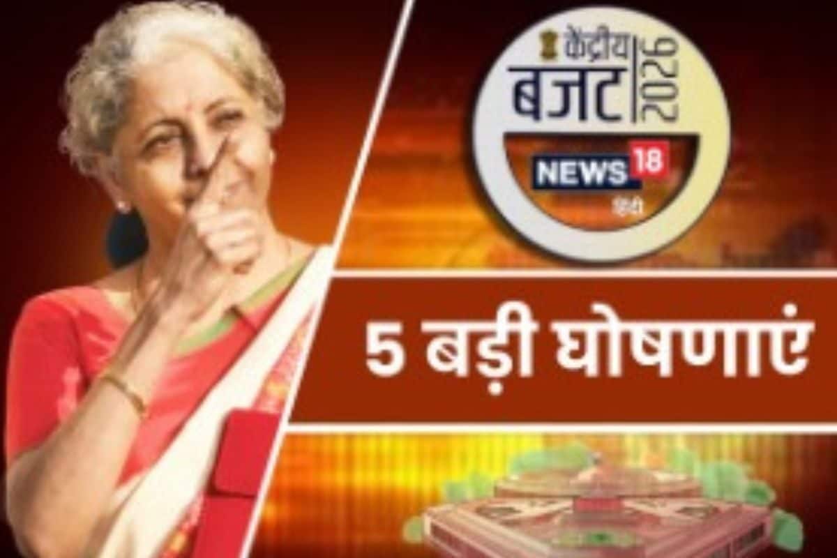 सीतारमन ने अगर लिया यह 5 फैसला तो बदल जाएगी मिडिल क्लास की किस्मत इसी पर टिकी है सबकी निगाह