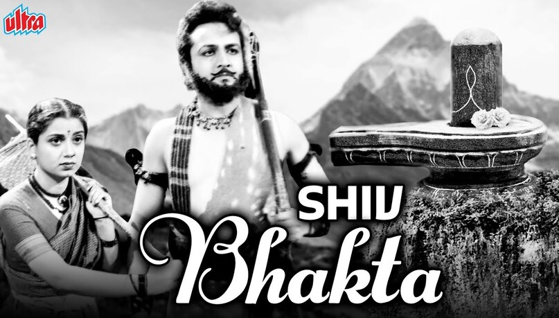 maha shivratri 2026, brahmastra, omg 2, bollywood movies on lord shiva, महाशिवरात्रि 2026, ब्रह्मास्त्र, ओएमजी 2, भगवान शिव पर बनी फिल्में, बॉलीवुड मूवीज