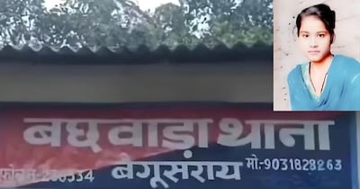  बेगूसराय बछवारा में मीनू कुमारी लापता, पुलिस पर लापरवाही का आरोप.