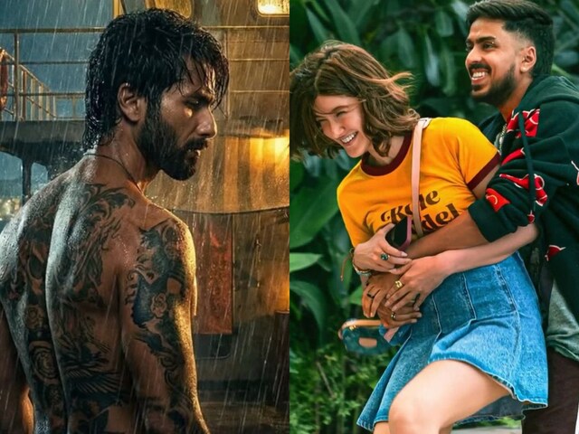 मंडे टेस्ट में पास या फेल हुई 'ओ रोमियो'? ऑडियंस के लिए तरसी 'तू या मैं'