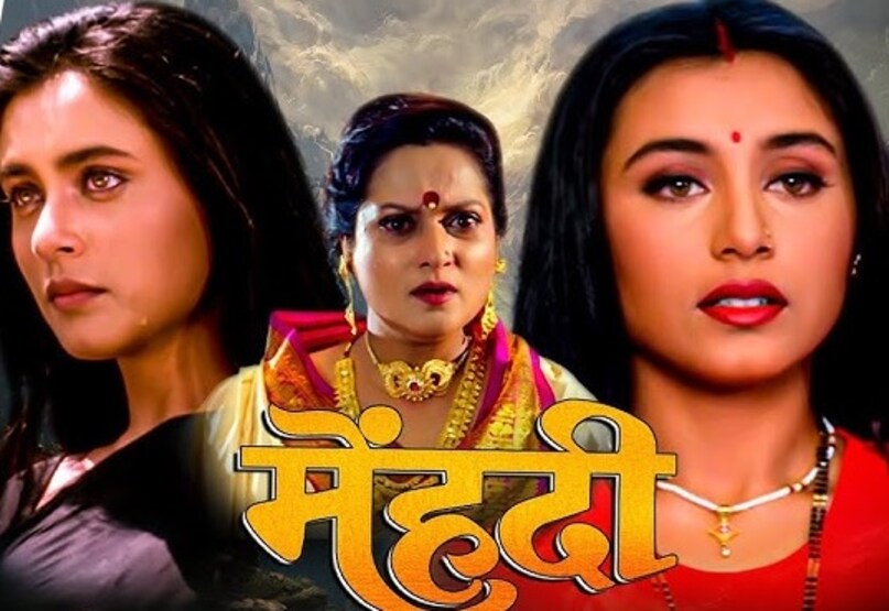 Rani Mukerji powerful roles, Mardaani 3 Shivani Shivaji Roy, Rani Mukerji iconic performances, Rani Mukerji career milestones, Best movies of Rani Mukerji रानी मुखर्जी के दमदार किरदार, मर्दानी 3 शिवानी शिवाजी रॉय, रानी मुखर्जी फिल्मी करियर 30 साल, रानी मुखर्जी की बेस्ट फिल्में, बॉलीवुड की पावरफुल महिला किरदार