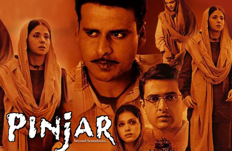 Indian films based on books, Bollywood book adaptations list, Best literary movies India, Pather Panchali to O Romeo, Classic Indian cinema highlights, किताबों पर आधारित फिल्में, पाथेर पांचाली सत्यजीत रे, बॉलीवुड की बेहतरीन कहानियां, ओ रोमियो शाहिद कपूर, ओ रोमियो रिलीज डेट
