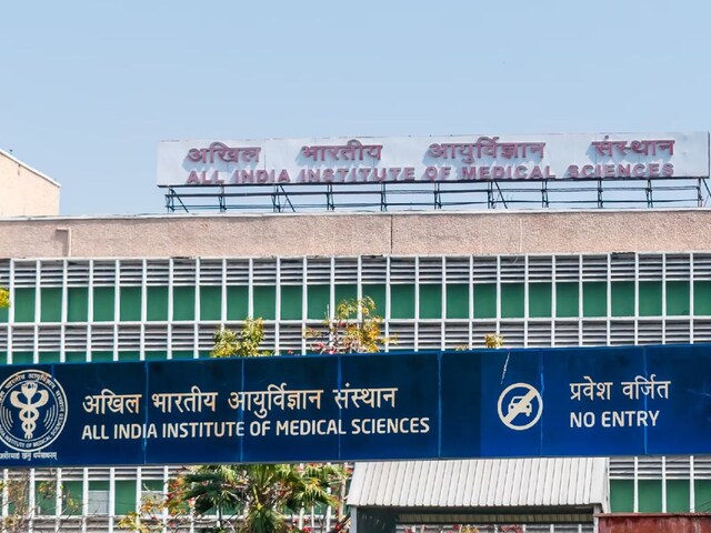 বিশ্বের সেরা 10টি হাসপাতালের মধ্যে দিল্লি এইমসের স্টিং প্রতিধ্বনিত! ষষ্ঠ স্থান পেয়েছে