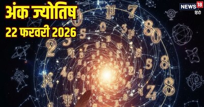 दैनिक अंक ज्योतिष 22 फरवरी 2026