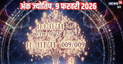 दैनिक अंक ज्योतिष 9 फरवरी 2026