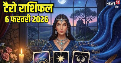 टैरो राशिफल 6 फरवरी 2026