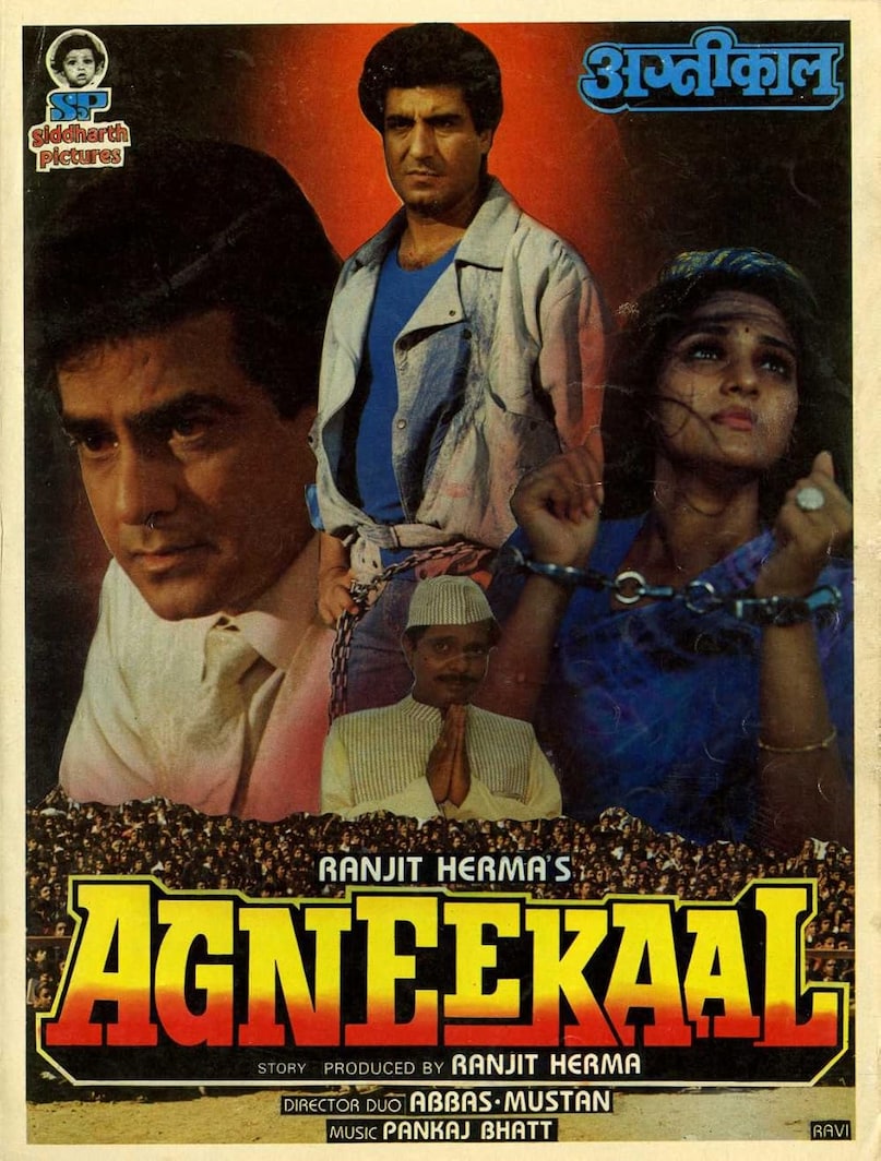 Abbas-Mustan, Abbas-Mustan Films, Abbas-Mustan Hit Movies, Abbas-Mustan how came in Bollywood, Abbas-Mustan and their younger brother Hussain, who is Abbas-Mustan, Abbas-Mustan relationship, Abbas-Mustan family, how Abbas Mustan return became burmawala, Abbas-Mustan unkown Facts, अब्बास-मस्तान, अब्बास-मस्तान की फिल्में, अब्बास-मस्तान की हिट फिल्में, अब्बास-मस्तान बॉलीवुड में कैसे आए, अब्बास-मस्तान और उनके छोटे भाई हुसैन, अब्बास-मस्तान कौन हैं, अब्बास-मस्तान का रिश्ता, अब्बास-मस्तान परिवार, अब्बास मस्तान की वापसी कैसे बनी बर्मावाला, अब्बास-मस्तान के फैक्ट्स Abbas-Mustan, Abbas-Mustan Films, Abbas-Mustan Hit Movies, Abbas-Mustan how came in Bollywood, Abbas-Mustan and their younger brother Hussain, who is Abbas-Mustan, Abbas-Mustan relationship, Abbas-Mustan family, how Abbas Mustan return became burmawala, Abbas-Mustan unkown Facts, अब्बास-मस्तान, अब्बास-मस्तान की फिल्में, अब्बास-मस्तान की हिट फिल्में, अब्बास-मस्तान बॉलीवुड में कैसे आए, अब्बास-मस्तान और उनके छोटे भाई हुसैन, अब्बास-मस्तान कौन हैं, अब्बास-मस्तान का रिश्ता, अब्बास-मस्तान परिवार, अब्बास मस्तान की वापसी कैसे बनी बर्मावाला, अब्बास-मस्तान के फैक्ट्स