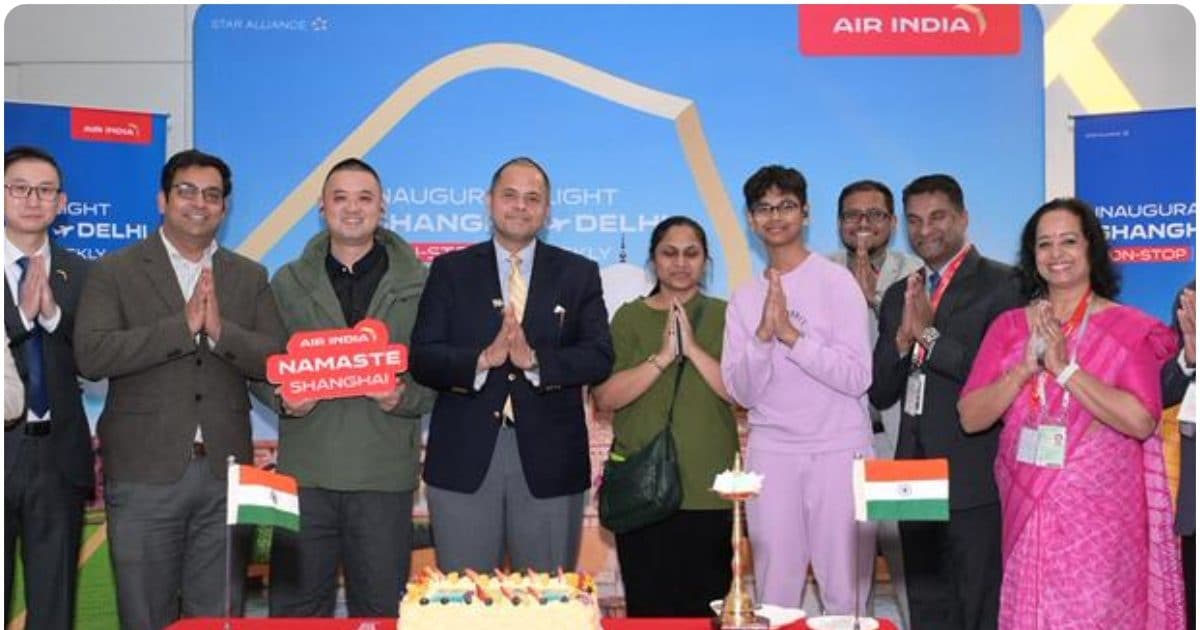 Air India Flights: 6 साल बाद फिर जुड़े शंघाई-दिल्ली, एअर इंडिया ने चीन के लिए शुरू की सीधी उड़ान