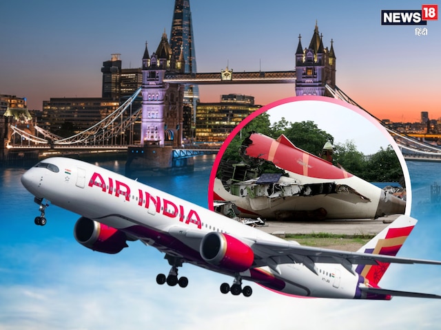 फ्यूल स्विच के चलते क्रैश हुई AI-171, फिर उसी खराबी के साथ क्‍यों उड़ी AI-132?