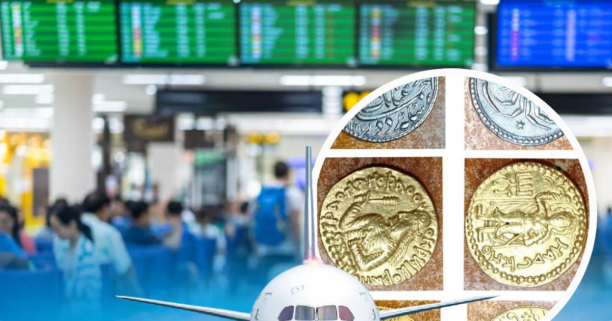 Airport: क्‍या सिक्‍कों के साथ हवाई सफर है गुनाह? जान लीजिए कस्‍टम के ये नियम, नहीं तो जाना पड़ सकता है जेल