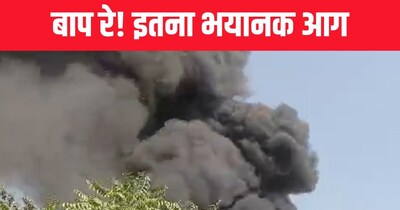 किशनगढ़ प्लास्टिक गोदाम में भीषण आग, आसमान में धुएं का गुबार देख दहशत.