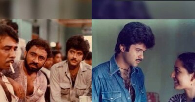 अनिल कपूर की फिल्म 'कहां कहां से गुजर गया' को 45 साल पूरे. (फोटो साभारः एक्स @AnilKapoor)