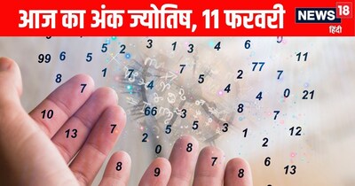 Numerology Predictions Feb 11: Financial Gains for 2 & 5, Romance Woes for 8