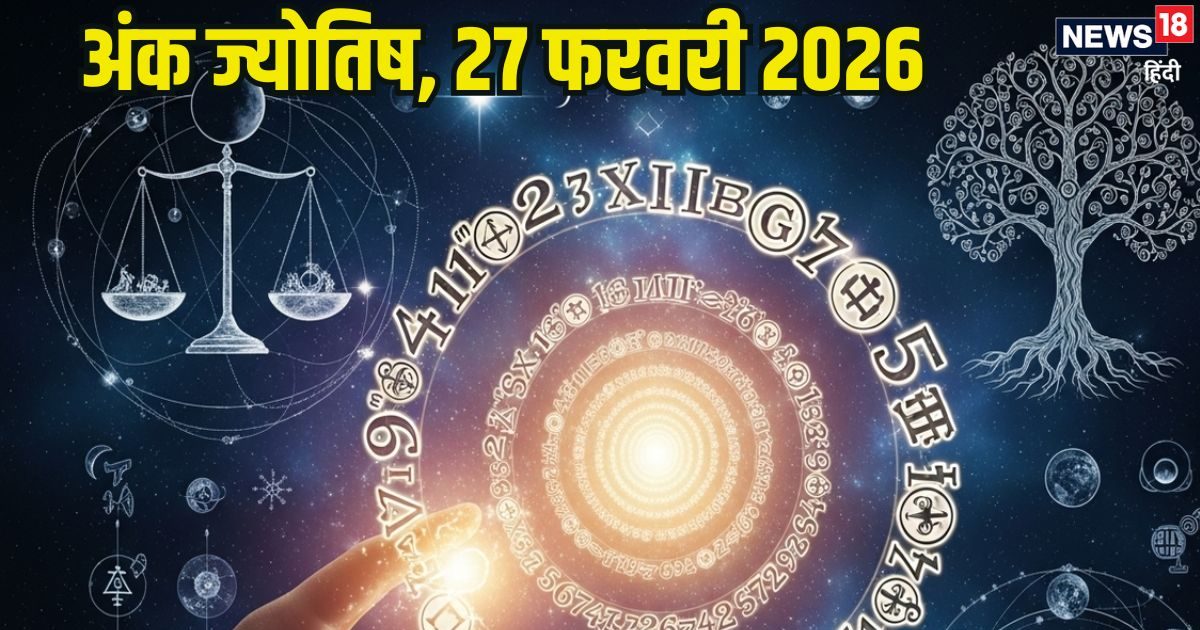 अंक 2 को अचानक धन लाभ होगा, नंबर 3 वाले लोगों का भाग्य देगा साथ,इन 2 जातक के खर्चे बढ़ेंगे