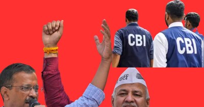केजरीवाल और सिसोदिया पर आरोप तय होंगे या नहीं फैसला 27 फरवरी को होगा