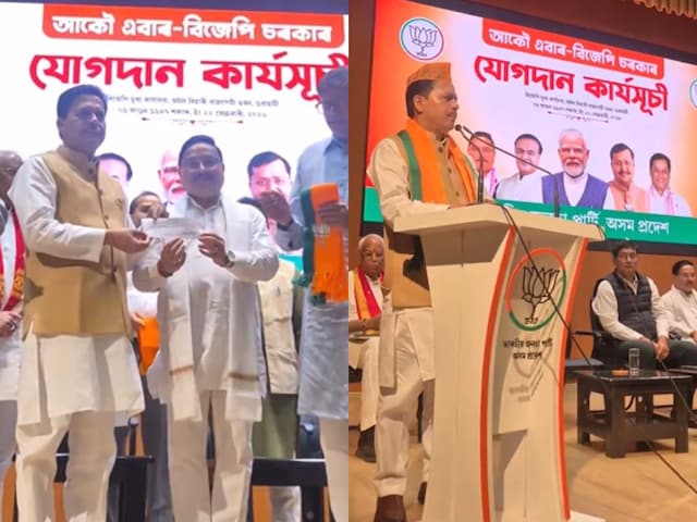 राहुल-खरगे के समझाने पर भी नहीं माने भूपेन बोरा, आखिरकार कर ली बीजेपी ज्वाइन