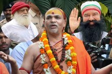 अविमुक्तेश्वरानंद का होगा वही टेस्ट जो राम रहीम और आसाराम का हो चुका है पहले!