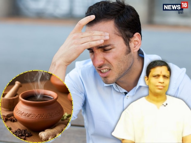 মাথাব্যথা কি জীবনকে কঠিন করে তুলেছে? আচার্য বালকৃষ্ণের বলা এই প্যানেসিয়া চেষ্টা করুন।