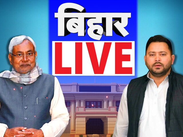  पटना में बर्ड फ्लू का अलर्ट, किशनगंज में पकड़ा गया 1 करोड़ का गांजा