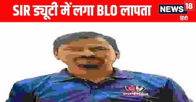 लखनऊ में BLO दिलीप सिंह लापता