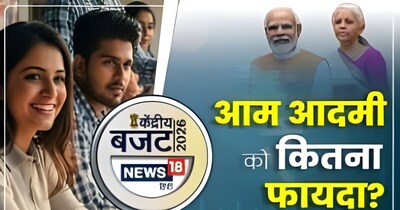 आम बजट में आज प्रधानमंत्री स्वनिधि (PM SVANidhi) योजना को लेकर अहम घोषणाएं होने की पूरी संभावना जताई जा रही है.