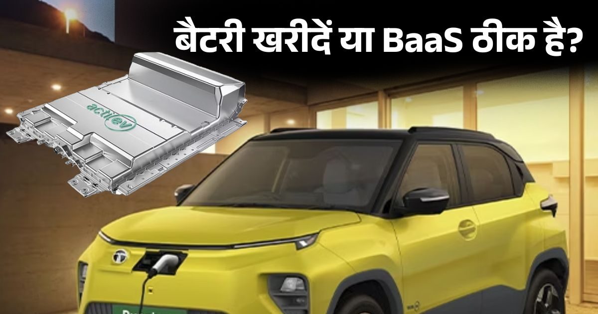 How profitable is it to buy an EV with BaaS program? Understand with 5 year calculation