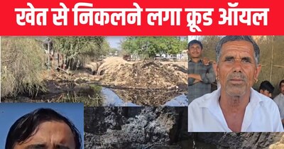 Crude Oil Gushes from Barmer Field: 50 Tankers Filled, Source Unknown