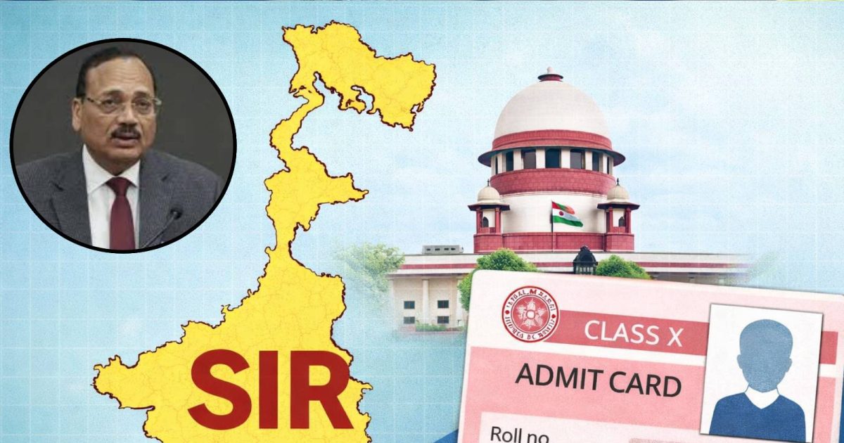 10वीं के एडमिट कार्ड पर वोटर-ID बनवाना चाहते थे? CJI ने अरमानों पर फेरा पानी, ये सर्टिफिकेट भी दिखाना होगा
