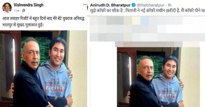 पिता-पुत्र का मिलन: 5 साल बाद मिले विश्वेंद्र सिंह और अनिरुद्ध, भरतपुर की राजनीति में हलचल.