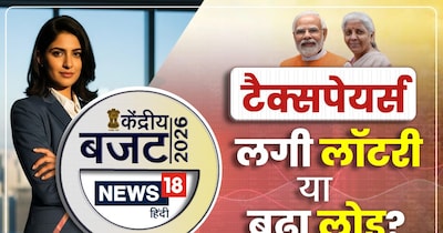 बजट 2026: TDS/TCS पर CBDT के नियम अब अनिवार्य, कर विवाद कम करने का लक्ष्य