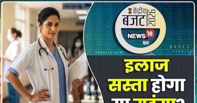 कैंसर का इलाज होगा सस्ता. 