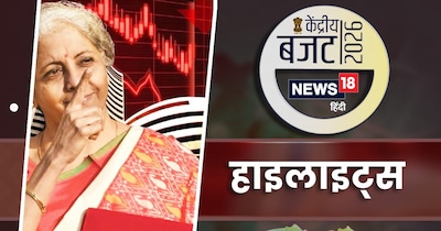 बजट में बुनियादी ढांचे के विकास को गति देने के लिए सार्वजनिक पूंजीगत व्यय (Capex) को बढ़ाकर ₹12.2 लाख करोड़ कर दिया गया है. 