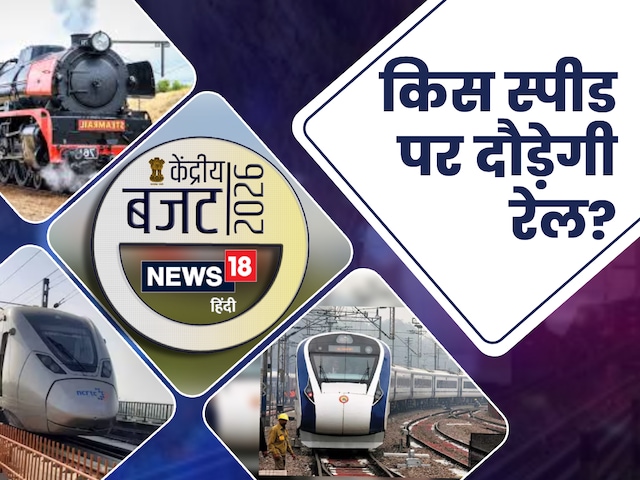  वंदे भारत स्‍लीपर में सफर करने वालों की लग सकती है लाटरी