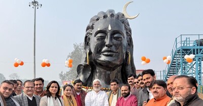 आदि योगी पार्क लोकार्पण