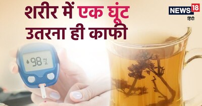 चिरायता के फायदे. 