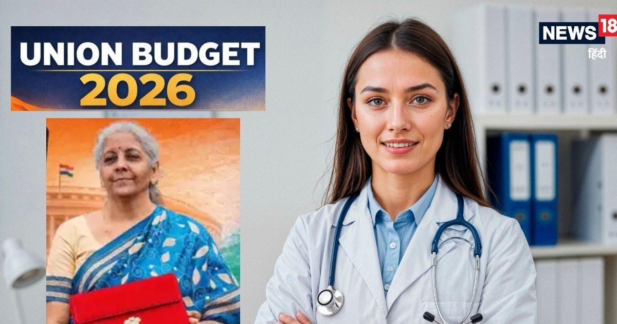 Budget 2026 Highlights: डॉक्‍टर बनना होगा आसान, खुलेंगे 3 AIIMS, वेटनरी कॉलेज, तैयार होंगे 20,000 प्रोफेशनल्स