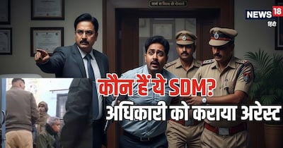 Udit Narayan Sengar sdm, sdm story, sdm ki kahani, Dy.collector MEERUT: एसडीएम ने क्‍यों कराया अधिकारी को अरेस्‍ट?