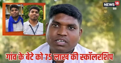 Success Story, inspiring story, story of a tribal boy, shankar bhil: शंकर भील  की कहानी.