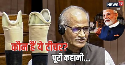 pm modi in rajaysabha, pm modi, rajyasabha news,  rajyasabha, pm speech in rajyasabha, Who is the sadanandan master: पीएम मोदी ने लिया सदानंदन मास्‍टर का नाम.